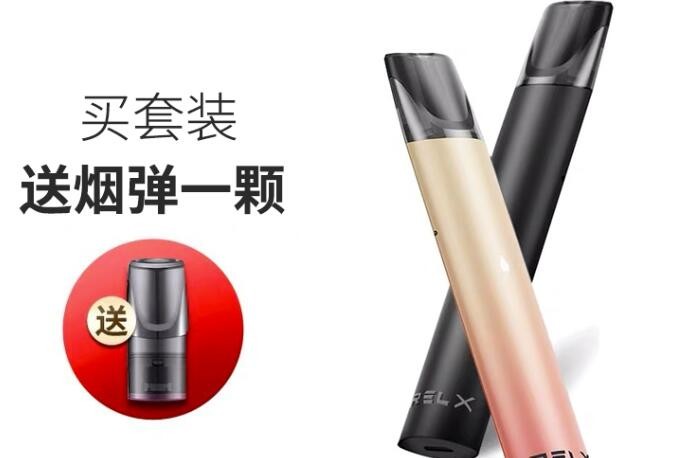 悦刻电子烟和其他电子烟 悦刻电子烟和普通电子烟